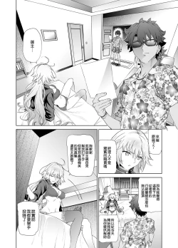 Page 4 of Jeanne W