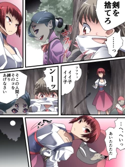 Page 14 of DID Fantasy Story Soreja Saint Life Donation Tossle Chapter 1 - Swordsman of the Saint and the Arm