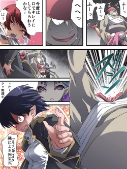 Page 24 of DID Fantasy Story Soreja Saint Life Donation Tossle Chapter 1 - Swordsman of the Saint and the Arm