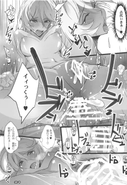 Page 20 of AKIRA2202