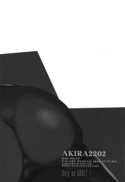 Page 26 of AKIRA2202