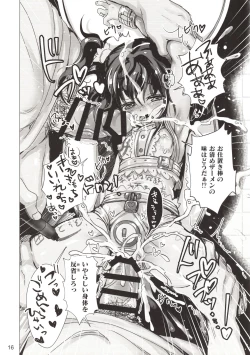 Page 15 of Rakugaki Benjo no Megami-chan