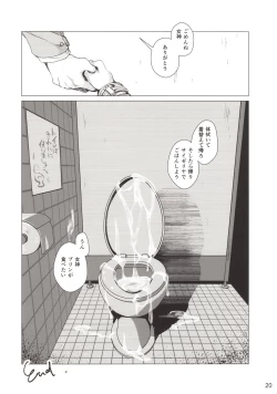 Page 19 of Rakugaki Benjo no Megami-chan