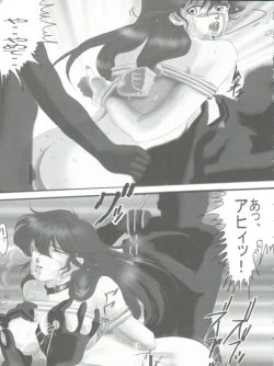 Page 31 of Kimagure Datenshi - Defet orange angel