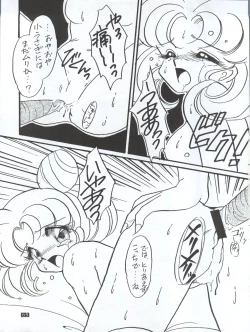 Page 67 of [Studio Z-AgnamDouga Komusume! GG