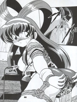 Page 76 of [Studio Z-AgnamDouga Komusume! GG