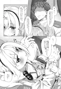 Page 3 of Laffey to Shikikan Shitsu de Icha Love H