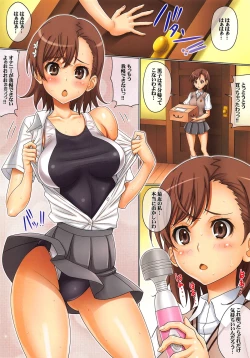 Page 3 of Biribiri Shichau