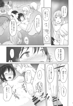 Page 22 of Mitsuha