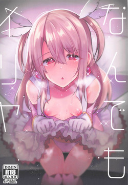 Download Nandemo Illya