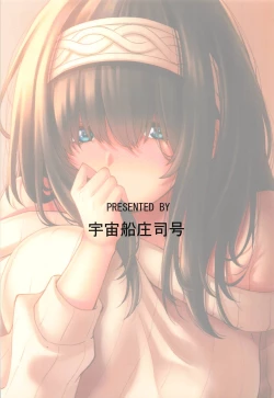 Page 34 of Sagisawa-san ga Musubareru Hi