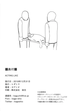 Page 21 of ACTING LIKE