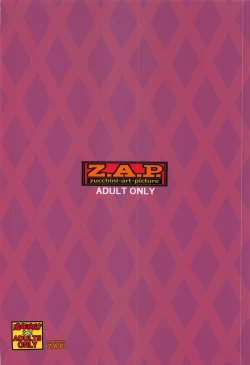 Page 22 of Ritsuka-kun no Sainan? 2