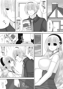 Page 8 of Itoshii Hito