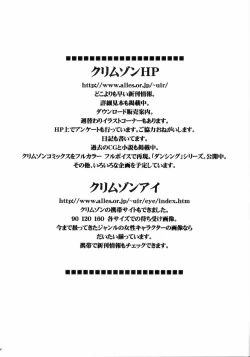 Page 39 of Fusagareta Deguchi | Blocked Exit