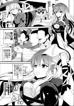 Page 7 of Touhou Jikan Soushuuhen 3