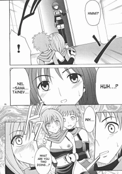 Page 17 of Onmitsu Koudou | Covert Action