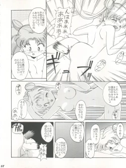 Page 58 of HABER EX VIII ANOTHER MOON RISING