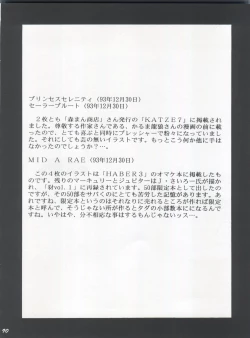 Page 90 of HABER EX VIII ANOTHER MOON RISING