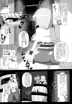 Page 16 of Saimin Doll Alice