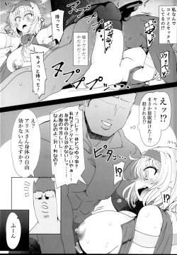 Page 9 of Saimin Doll Alice