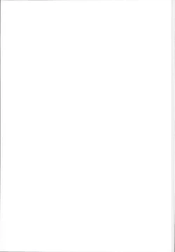 Page 31 of Inukamix!