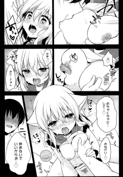 Page 18 of Hatsujouki no Nyan Koishi