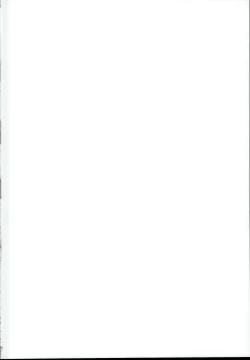 Page 2 of "Shikata no Nai Ko desu nee" to Iinagara Iresasete Kureru Satori Onee-chan