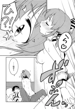 Page 23 of Yukko to Summer Night Carnival