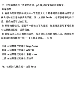 Page 10 of Matai Toshi