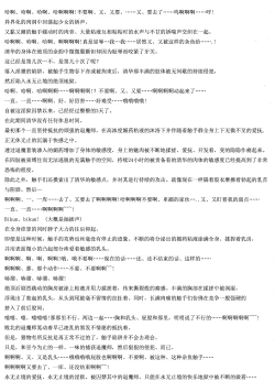 Page 8 of Matai Toshi