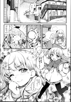 Page 7 of JYOJIZM WINTER