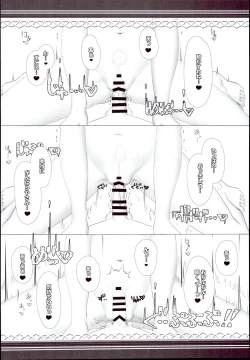 Page 22 of Raiden Shimai to Yoru no Daily Ninmu Shota Teitoku Hen