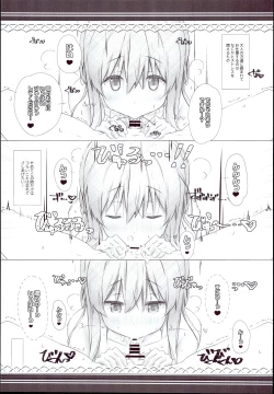 Page 9 of Raiden Shimai to Yoru no Daily Ninmu Shota Teitoku Hen