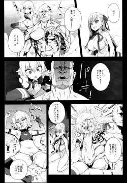 Page 25 of Victim Girls 26 MASTER vs MESU-CHILDREN