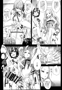 Page 4 of Victim Girls 26 MASTER vs MESU-CHILDREN