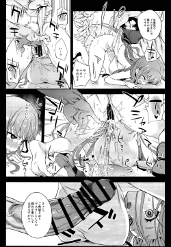 Page 9 of Victim Girls 26 MASTER vs MESU-CHILDREN