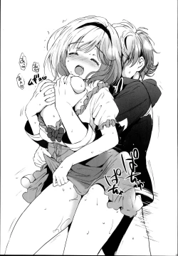 Page 135 of Djeeta-chan no Renai Battle na Hibi Soushuuhen