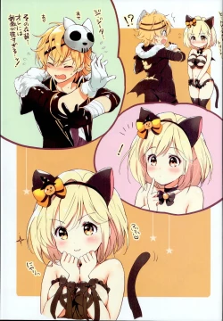 Page 149 of Djeeta-chan no Renai Battle na Hibi Soushuuhen