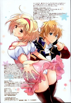 Page 154 of Djeeta-chan no Renai Battle na Hibi Soushuuhen