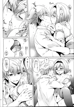 Page 28 of Djeeta-chan no Renai Battle na Hibi Soushuuhen