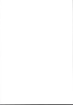 Page 2 of Djeeta-chan no Renai Battle na Hibi Soushuuhen