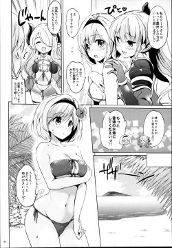 Page 60 of Djeeta-chan no Renai Battle na Hibi Soushuuhen