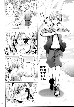 Page 62 of Djeeta-chan no Renai Battle na Hibi Soushuuhen