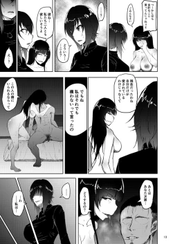 Page 12 of Nishizumi Maho no Shirubeki ja Nakatta Koto Kou
