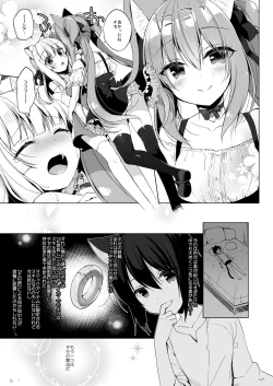 Page 15 of Boku no Risou no Isekai Seikatsu 4