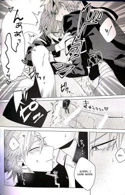 Page 25 of Itoshikerya koso, shito tou te!