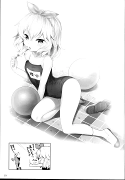 Page 21 of Momoiro Quartet x Quartet