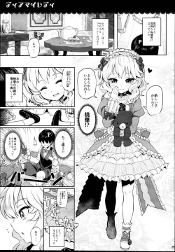 Page 29 of Momoiro Quartet x Quartet