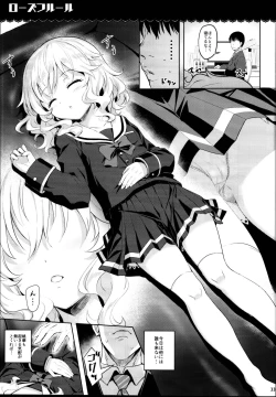 Page 33 of Momoiro Quartet x Quartet